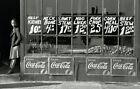 Coca Cola  Grocery General Store Advertising Sign Depression photo print 1930s