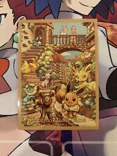 Eevee Heroes Special Gym Box Card Sleeve Japanese Pokemon Center Exclusive - NEW