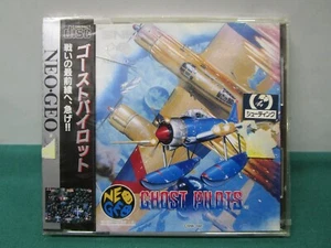 CD NeoGeo -- Ghost Pilots - Disparo -- Nuevo. SNK. Funda Crack on. 14918 - Imagen 1 de 12