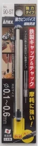ANEX STRONG PIN VISE TOOL (DRILL SIZE φ0.1~0.6mm) 90-ST - Picture 1 of 4