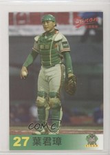 2005 Sinon Bulls Team Issue Chun-Chang Yeh #27