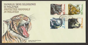 (MF234)MALAYSIA 1999 PROTECTED MAMMALS OF MALAYSIA FDC - Picture 1 of 1