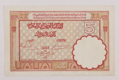 Billete de 5 francos Marruecos 1942 Segunda Guerra Mundial Foto 1 de 2