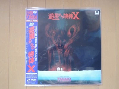 JOHN CARPENTER THE THING japan japanese Laser Disc LD new unopened horror - Image 1 of 4