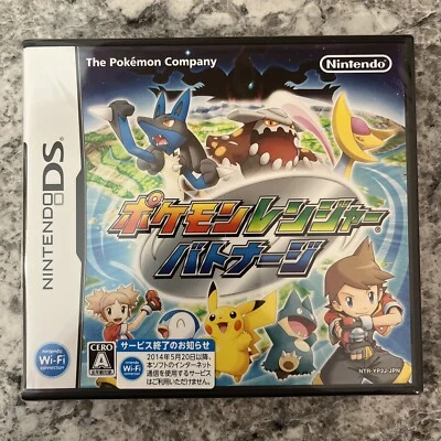 Pokémon Ranger Shadows Of Almia Nintendo DS 2008 Japanese SEALED US SELLER - Image 1 of 4