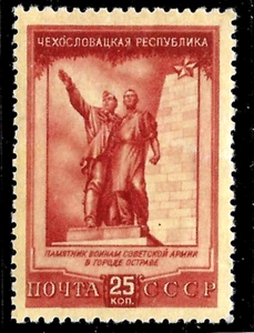 1951 RUSSIA Sc#1606  MNH** MONUMENT to Soviet Soldiers,Ostrava / Czechoslovakia - Picture 1 of 2