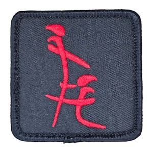 KANJI BLOW FUNNY MILITARY ARMY BLACK OPS RED TACTICAL HOOK MORALE PATCH - Picture 1 of 2