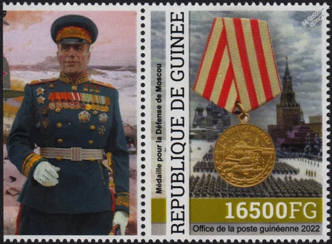 WWII Battle of MOSCOW Red Square Army Soldiers/Defence Medal Stamp (2022 Guinea) Cover