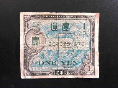 Japan One Yen Series 100 - Image 1 of 2