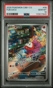 Pokemon Gem Pack CBB1 CS Horizon Full Art Holo Pokemon Fuecoco PSA 10 POP OF 2 - Picture 1 of 2