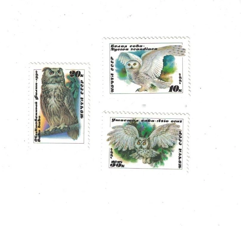 1990 RUSSIA 4 STAMP SET OF NATIVE OWLS MNH - Image 1 of 1