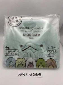 Sumikko Gurashi Tokage Kids Bath Towel Hat Cap Japan San-X Cute Blue Lizard - Picture 1 of 3