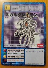 Skull Greymon St-32 Digimon Card Vintage Rare Bandai Japan 1999