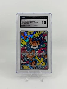 Pokemon Tatsugiri 112/101 AR Art Rare Transformation Mask sv6 CGC 10 - Picture 1 of 2