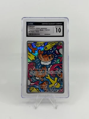 Pokemon Tatsugiri 112/101 AR Art Rare Transformation Mask sv6 CGC 10 - Image 1 of 2