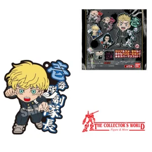 Tokyo Revengers Matsuno Chifuyu Variation Portachiavi Rubber Strap Bandai - Imagen 1 de 1