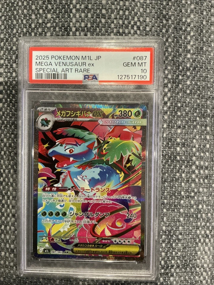 2025 Pokémon M1L Jpn Mega Evolutions Mega Venusaur Ex Special Art Rare PSA 10 - Image 1 of 1