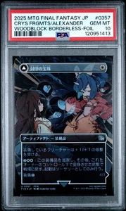 Crystal Fragments #0357 2025 MTG Japanese Final Fantasy Borderless-Foil PSA 10 - Picture 1 of 2