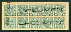 FL Port St. Joe Cigarettes 1c green, black SPECIMEN h/s, pane of 10, VF - Picture 1 of 1