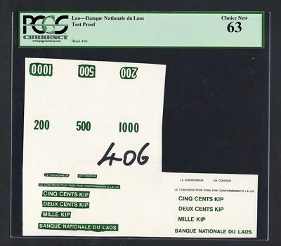 Laos - Banque National du Laos Test Proof Vignette Uncirculated - Image 1 of 2
