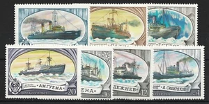 1977 USSR Sc# 4579-4585 - Icebreakers, Ships. MNH postage stamp set Cv$6.90 - Picture 1 of 1