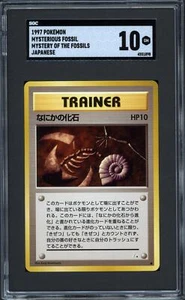 Pokémon # Mystery of The Fossils 1997 entrenador japonés SGC 10 - Imagen 1 de 2