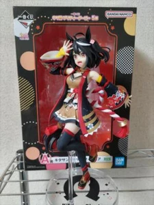Kitasan Black Figure BANDAI Ichiban Kuji A Uma Musume Pretty Derby vol.5 Japan - Picture 1 of 6