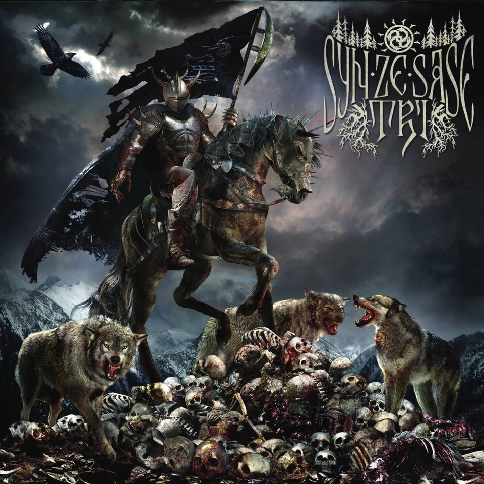 SYN ZE ȘASE TRI (Romania) - Între Două Lumi CD 2011 digipack (Black Metal) - Image 1 of 1