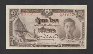 Billete de banco japonés Tailandia 1 baht (1942-44) P44c Segunda Guerra Mundial - AU/UNC - Imagen 1 de 2