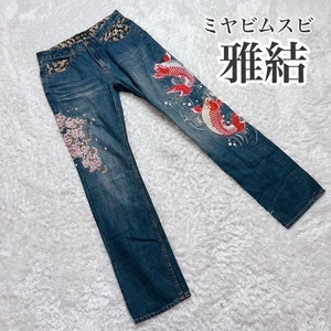 Extremely beautiful, rare, Miyabi Musubi denim pants, Japanese pattern, - Picture 1 of 12
