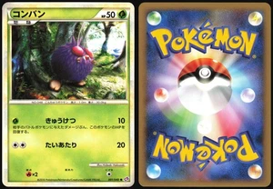 VENONAT 001/040 LL LOST LINK POKEMON JAPANESE COMMON 2010 LIGHT PLAYED - Picture 1 of 4