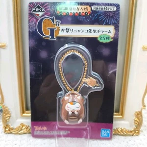 Natsumes Buch der Freunde Nyanko-Sensei Festival Nyanko Sensei Anhänger Schlüsselanhänger - Bild 1 von 11