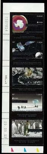 FRANZÖSISCHE SÜD- & ANTARKTISCHE GEBIETE 2012 SG675A-679 CNES POSTFRISCH - Bild 1 von 1