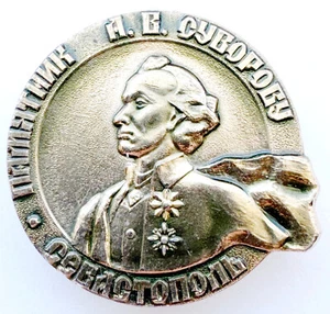 INSIGNIA PIN SOVIÉTICA URS. MONUMENTO SUVOROV. SEBASTOPOL (CRIMEA). COMANDANTE. GENERAL - Imagen 1 de 5