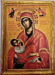 Panagia Jesus  Virgin Mary Galaktotrophousa Rare Greek Eastern Orthodox  Icon - Picture 1 of 6