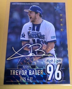 2025 Trevor Bauer japanische Baseballkarte Yokohama Baystars   - Bild 1 von 2