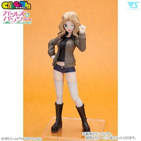 Volks Charagumin Girls und Panzer 1/7 Kei nno115 3680 Cover