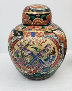 Vintage Satsuma Japanese 12” Ginger Jar With Lid Hand Painted Scene - Picture 1 of 7