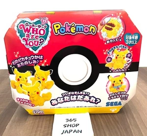 Pokemon Pikachu SEGA TOYS WHO are YOU Yellow Ball Random Plush Toy Figure - Picture 1 of 10