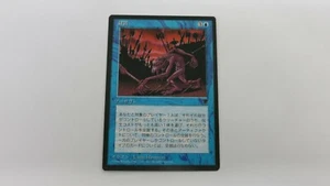  JAPANESE JUXTAPOSE   LEGENDS MTG MAGIC THE GATHERING  NM / UNPLAYED - Picture 1 of 2