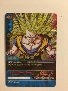 Dragon Ball Super Card Game Prism Secrète DB-418-II Version Vending Machine - Imagen 1 de 2