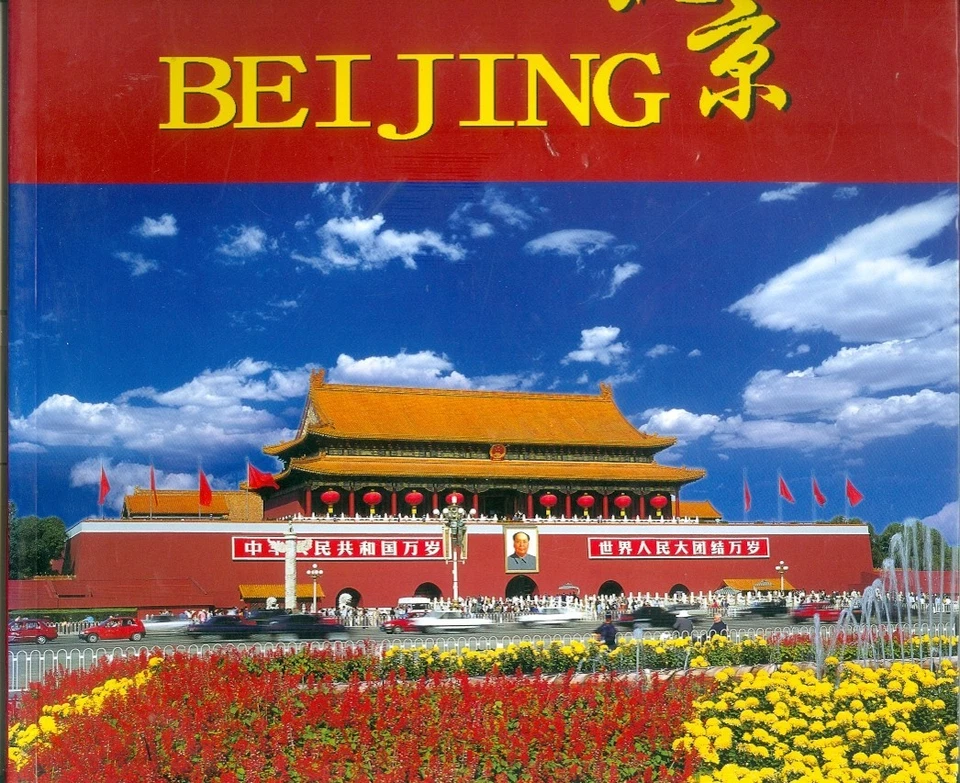 Ancient-Medieval China-Architecture-Statuary-Beijing-PHOTO BOOK-Multilingual! - Image 1 of 1