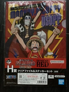 One Piece Clear file Ichiban Kuji 2022 - Picture 1 of 2