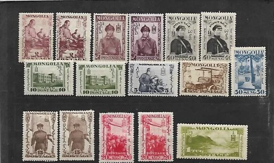 LOTE MONGOLIA 62x2 63x3 64x2 65x3 66x3 67x2 68x2 69x3 70x2 Ver DESCRIPCIÓN ESCAN  Foto 1 de 2