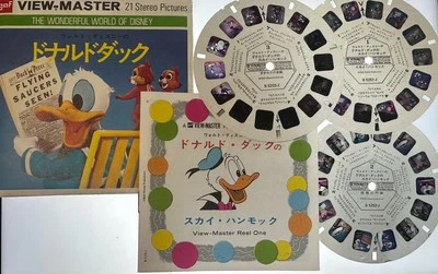 ViewMaster DONALD DUCK Japanese Version 3 Reel Packet Booklet Japan B525J - Image 1 of 4