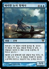 MTG AVACYN RESTORED KOREAN - Deadeye Navigator x1