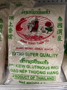 Thai Glutinous Rice Glutinous Rices Sticky Rice Extra Super Quality 1Kg - Picture 1 of 2