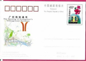 Tarjeta preestampada de China 1997 - ferrocarril subterráneo de Guangzhou - #jp60 como nueva - Imagen 1 de 1