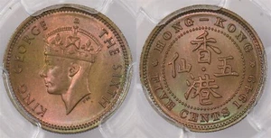 Hong Kong 1949 5 Cents PCGS MS 65 PI0001 stunning color combine shipping - Picture 1 of 5
