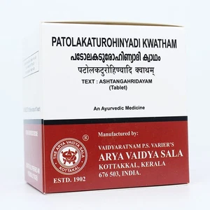 Patolakaturohinyadi Kwatham (Tablette) 100nos | Kottakkal Ayurveda - Bild 1 von 1